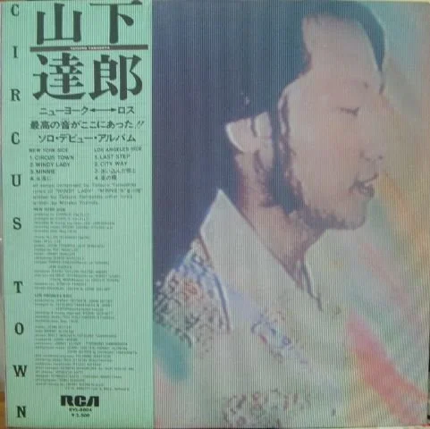 Why Tatsuro Yamashita's Vinyl Represses Are The Most Important Of